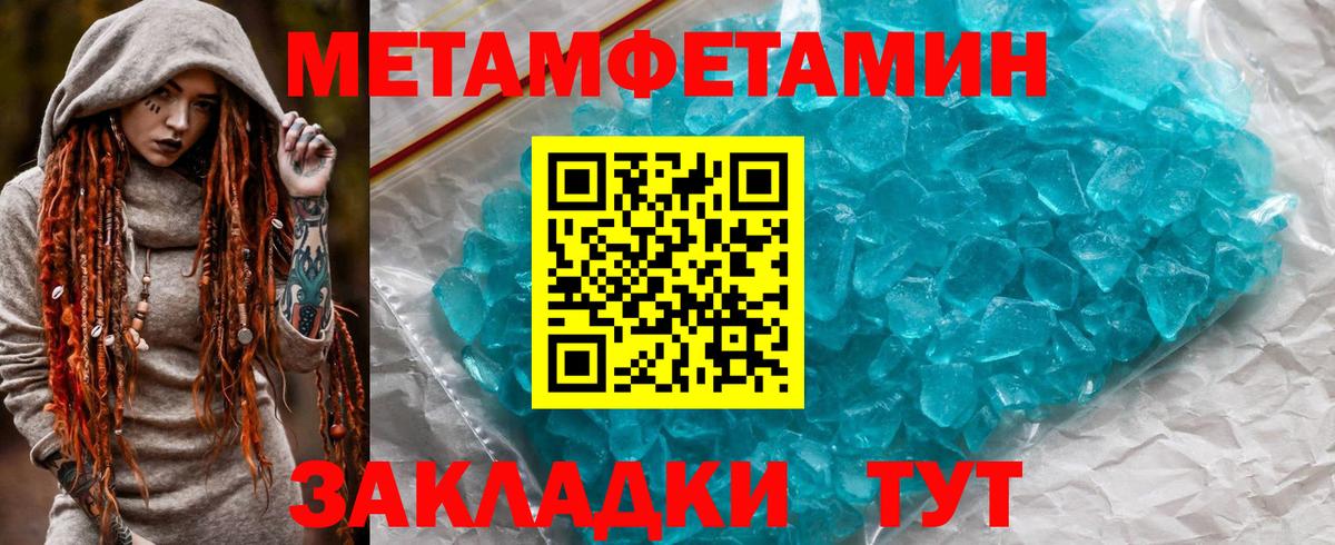 Тобольск  Амфетамин Розовый  Amphetamine  Вход с VPN 