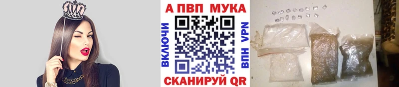где найти наркотики блэк спрут зеркало Alpha PVP мука Тобольск
