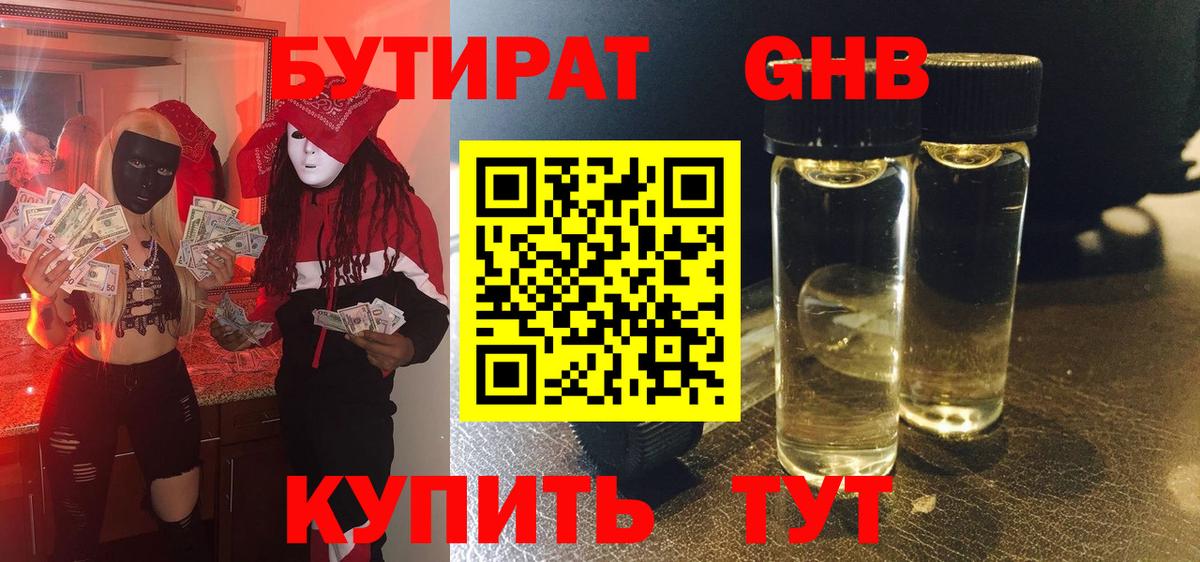 Альфа ПВП Тобольск