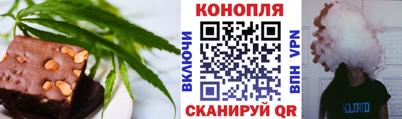 Еда ТГК конопля ОМГ ОМГ ТОР Тобольск