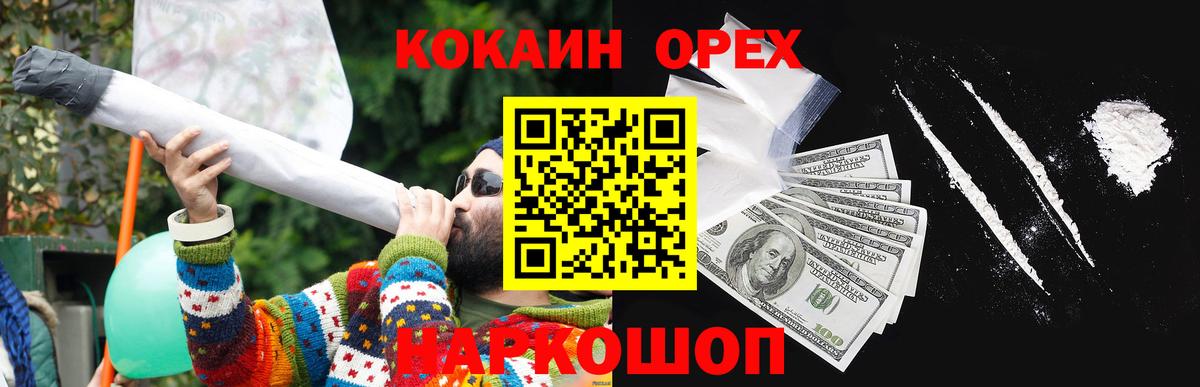 Cocaine 98% Тобольск
