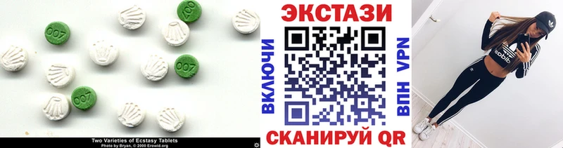 дарнет шоп Тобольск mega зеркало Экстази MDMA