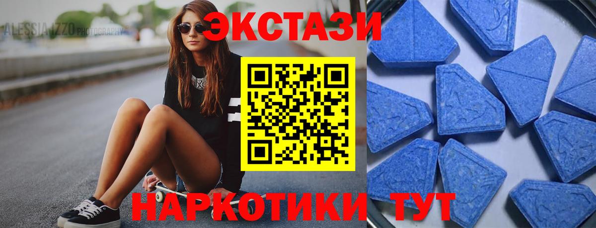 Ecstasy Cube Тобольск