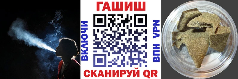 ГАШИШ VHQ  blacksprut сайт  Тобольск  как найти  