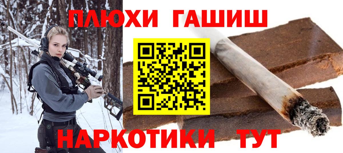 Гашиш AMNESIA HAZE  ГАШ гашик  купить закладку  Вход с VPN  Тобольск 