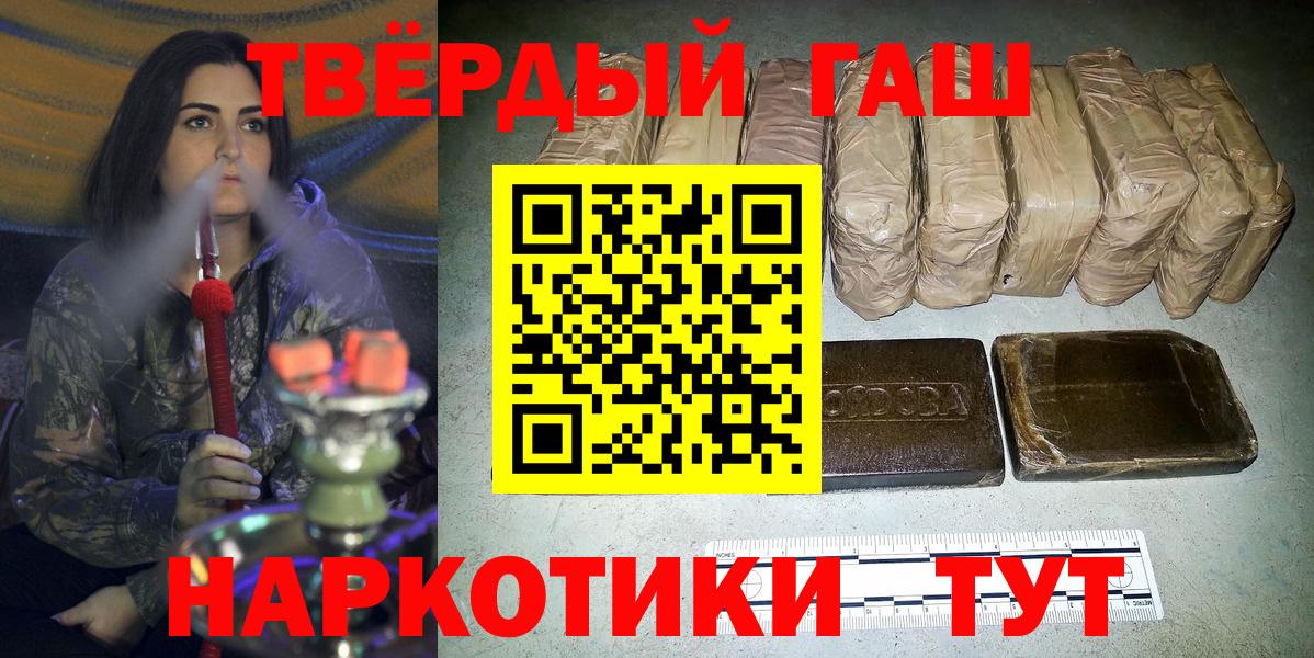 ГАШ Cannabis Тобольск