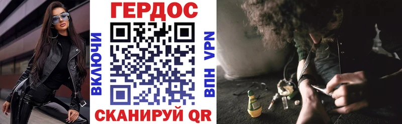 ГЕРОИН белый  купить закладку  Тобольск 