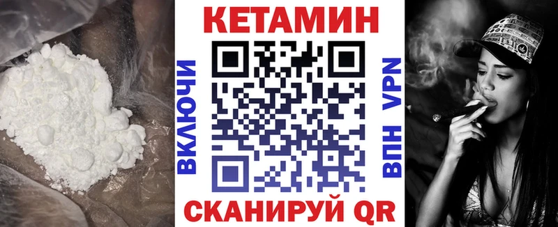 КЕТАМИН ketamine  Тобольск 
