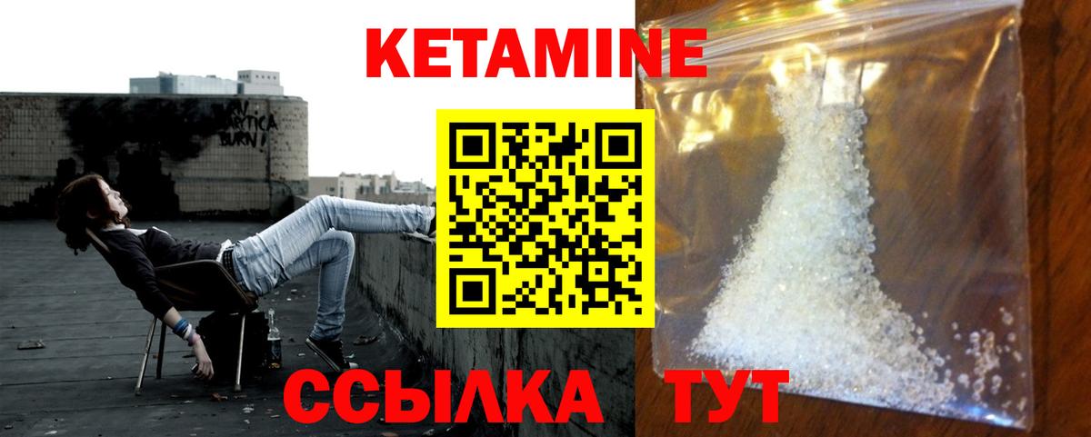 МЕГА как войти  КЕТАМИН VHQ  Вход с VPN  Тобольск 