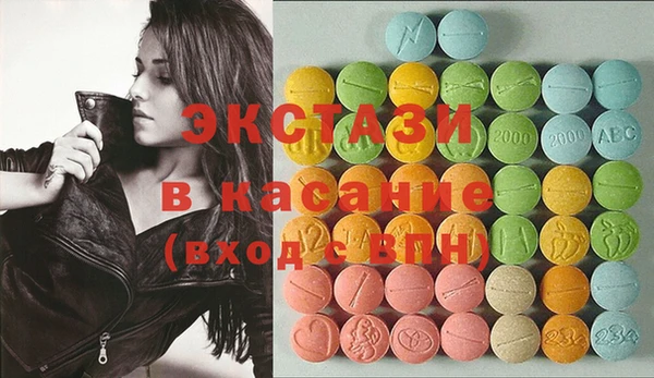 MDMA Premium VHQ Алексин