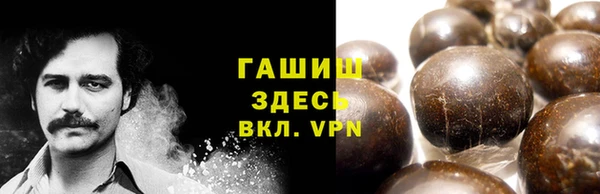 ALPHA-PVP Абаза