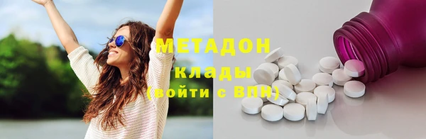 круглые Абдулино