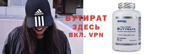 круглые Абдулино
