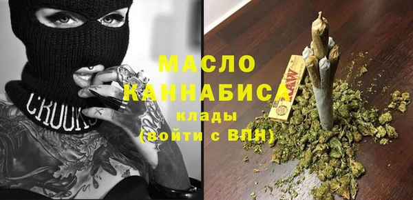 каннабис Абинск
