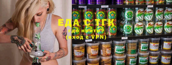 ALPHA-PVP Абаза