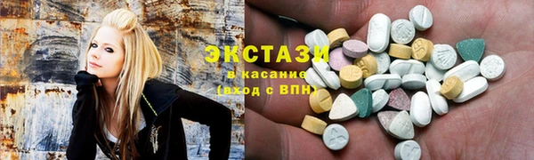 круглые Абдулино