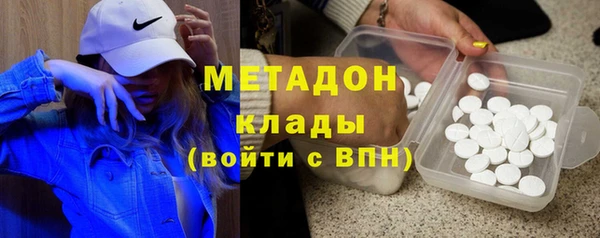 круглые Абдулино