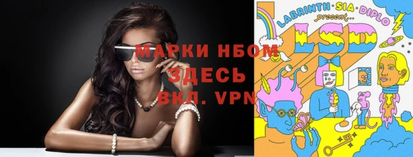 дживик Алексеевка
