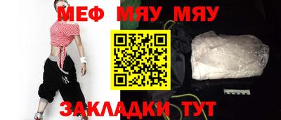 прущая мука Краснодар