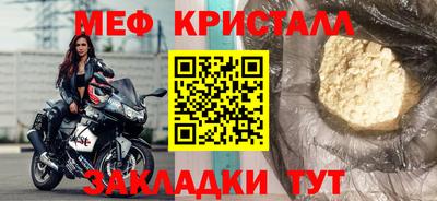 ALPHA-PVP Краснокаменск
