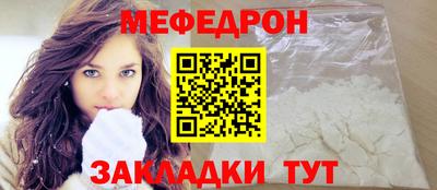 ALPHA-PVP Краснокаменск