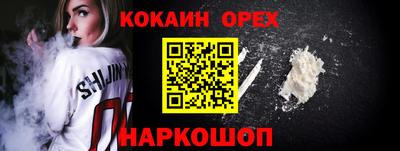 прущая мука Краснодар