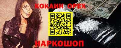 прущая мука Краснодар