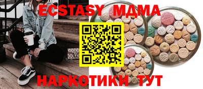 прущая мука Краснодар