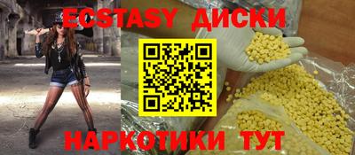 ALPHA-PVP Краснокаменск