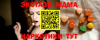 ALPHA-PVP Краснокаменск