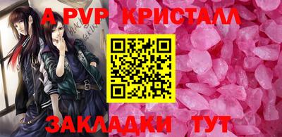СК Краснознаменск
