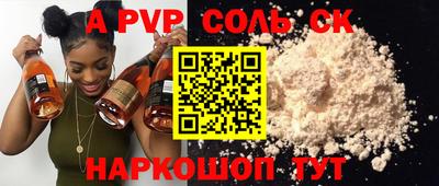 СК Краснознаменск