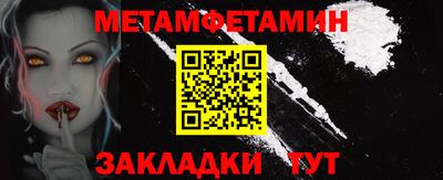 ALPHA-PVP Краснокаменск