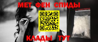 ALPHA-PVP Краснокаменск