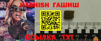 ALPHA-PVP Краснокаменск
