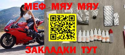 прущая мука Краснодар