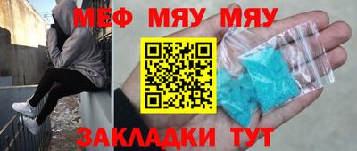 ALPHA-PVP Краснокаменск