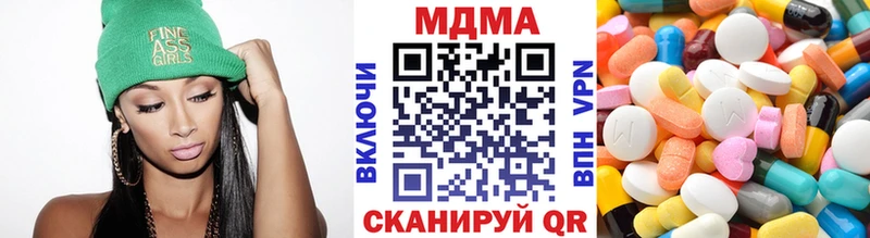 MDMA Molly  Тобольск 