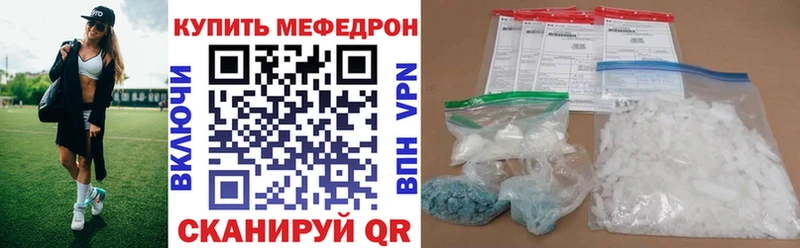 KRAKEN вход Тобольск МЕФ 4 MMC
