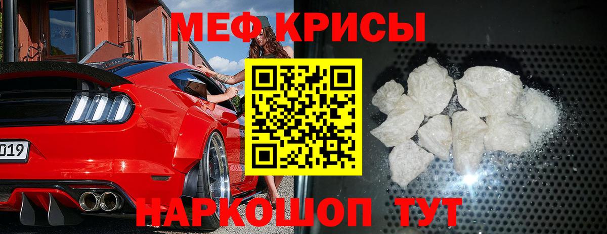 Тобольск  Меф 4 MMC  Вход с VPN  Меф  Меф mephedrone 