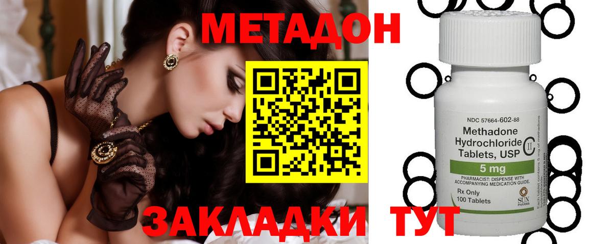 ГАШ  МДМА  Бошки Шишки  Тобольск  A PVP СК кристаллы  Лсд 25  Вход с VPN  Гашиш  МЕФ кристаллы 