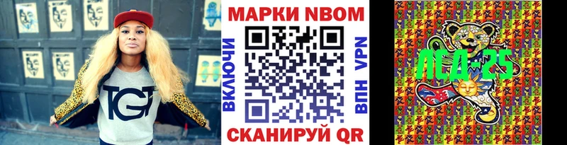кракен tor  Тобольск  Марки 25I-NBOMe 1,8мг 