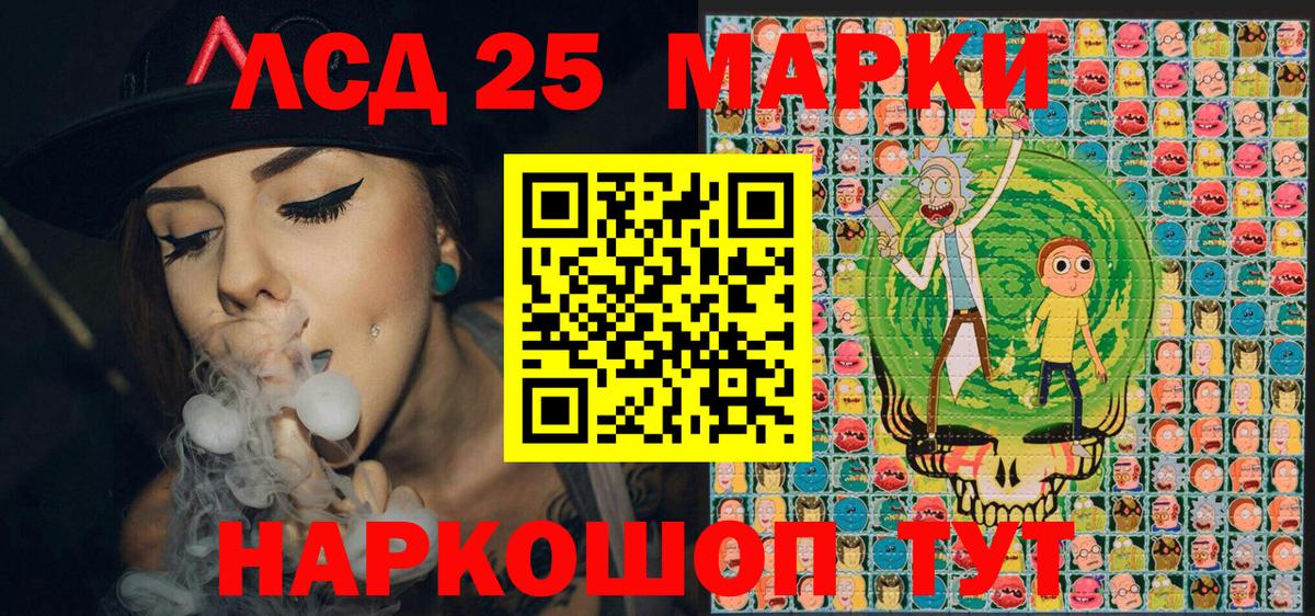 Марки 25I-NBOMe 1500мкг  Марки 25I-NBOMe 1500мкг  Марки NBOMe  Тобольск  Вход с VPN 