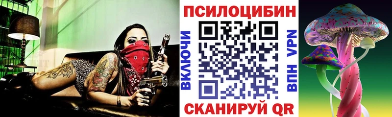 Галлюциногенные грибы мицелий  цены   hydra рабочий сайт  Тобольск 