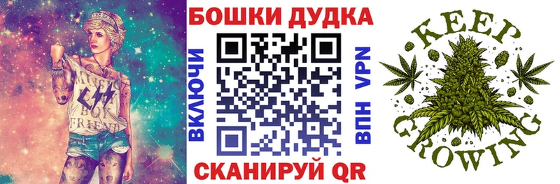OMG ССЫЛКА  Тобольск  Марихуана план  закладка 