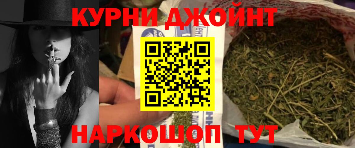 Бошки марихуана Ganja Тобольск